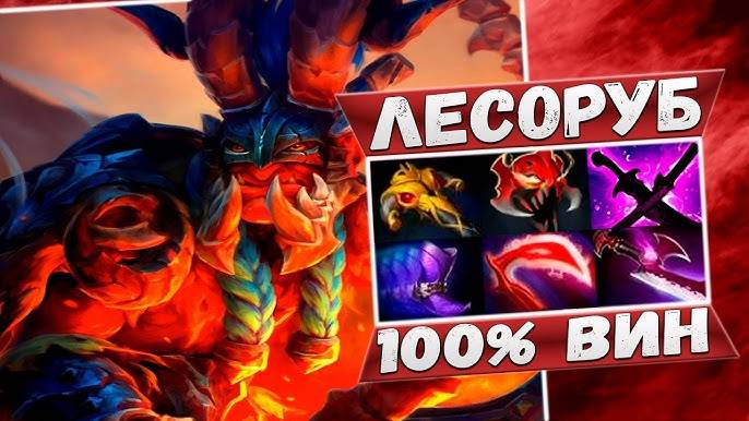 Ночной Стрим по Dota 2 апаем ММР на четверке смотреть онлайн