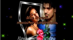 Мне Другой Такой Не Встретить -исп.Сергей Дубровин