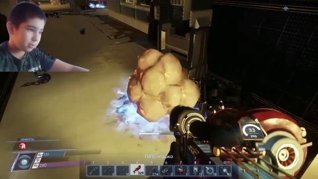 Гипс-Пушка Реклама#prey смотреть онлайн