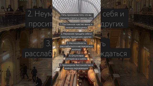 5 признаков того, что вы слишком строги к себе