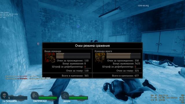 Core SS Winter 2019 Team C vs Team E смотреть онлайн