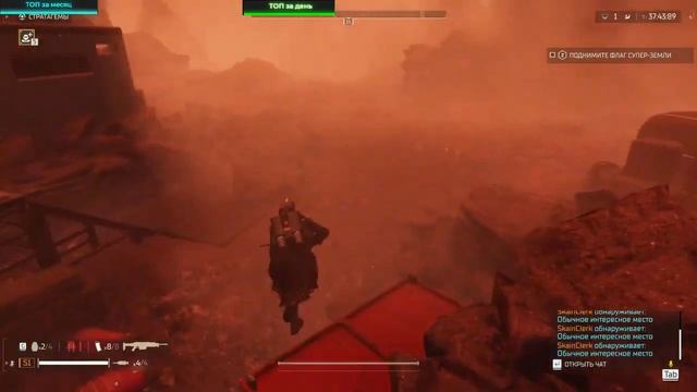 HELLDIVERS 2 Быстрый фарм супер кредитов.