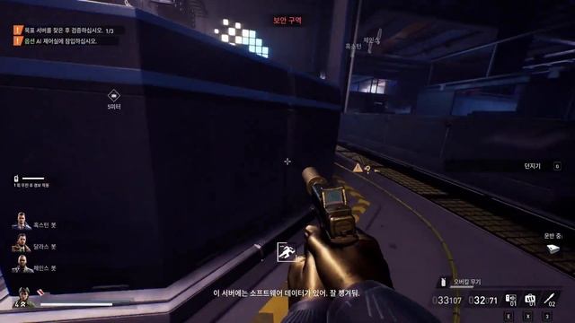 [페이데이3/Payday3] 구문 오류 - 오버킬 - 솔로 - 스피드런 - 3분 17초 смотреть онлайн