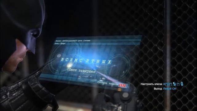 Batman: Arkham Origins[Морг] смотреть онлайн