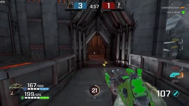 Quake Champions 2023 05 11 18 12 18 02 смотреть онлайн