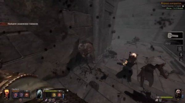 VERMIN - наточил я свой топор головешек полон двор