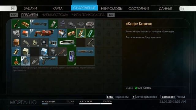 ВЕНОМ АТАКУЕТ // Prey #3 смотреть онлайн