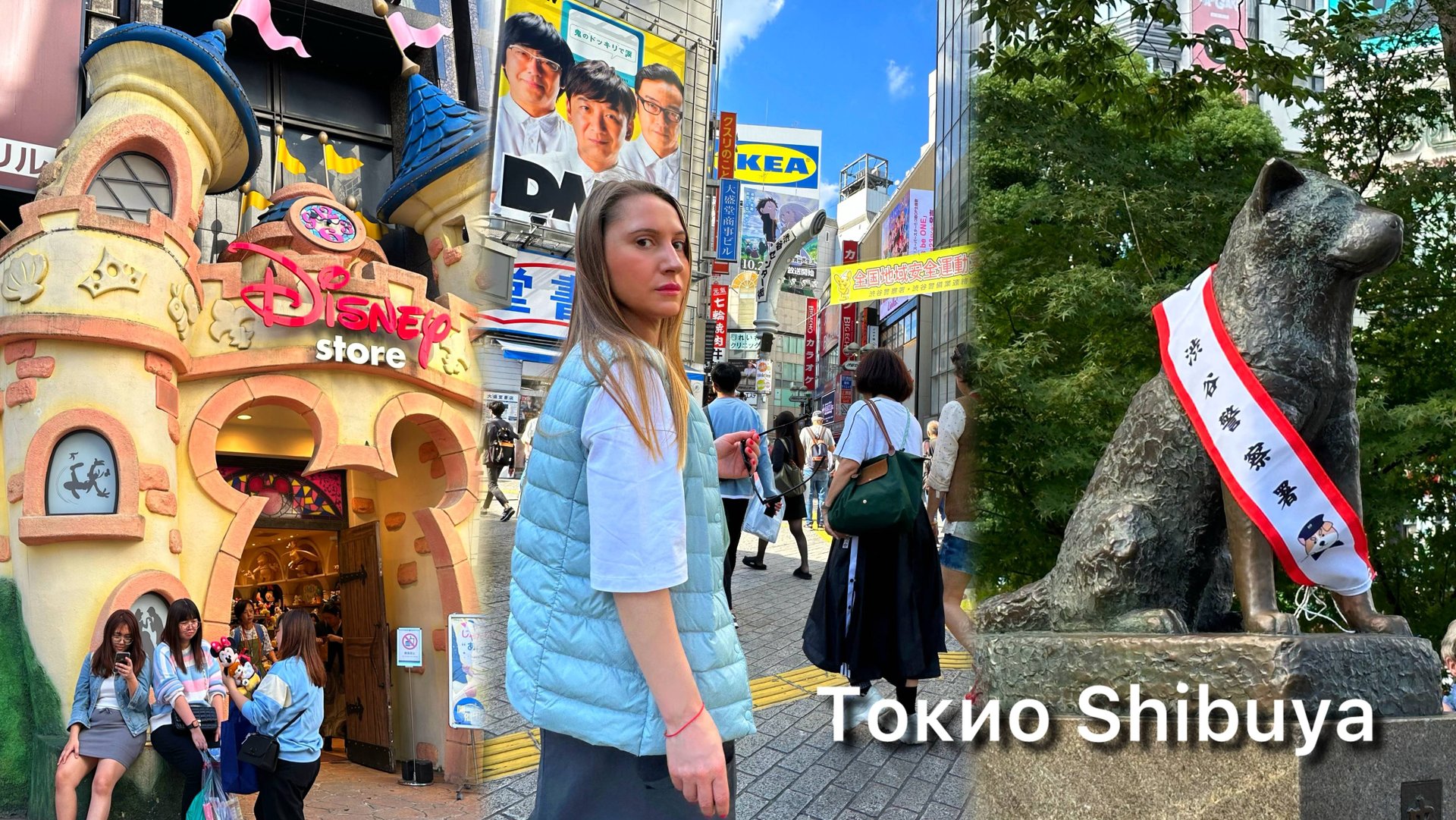 Shibuya самый загруженный перекресток, ХАТИКО, обзор магазина ДИСНЕЙ стор смотреть онлайн
