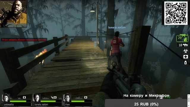 Пытаемся выжить в кооп ,в LEft 4 dead 2. Подписываемся на кан� смотреть онлайн