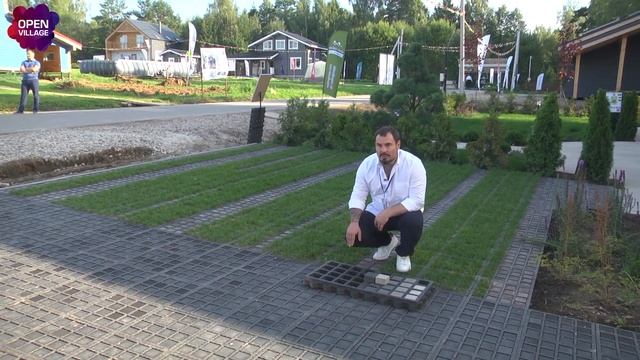 Экопарковка или как сохранить эстетический вид сада. Газонная решетка - лучший выход смотреть онлайн