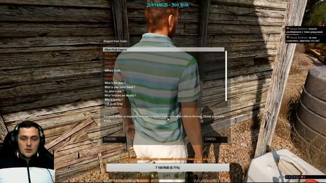 Arma 3. EPOCH MOD. Back in USSR смотреть онлайн