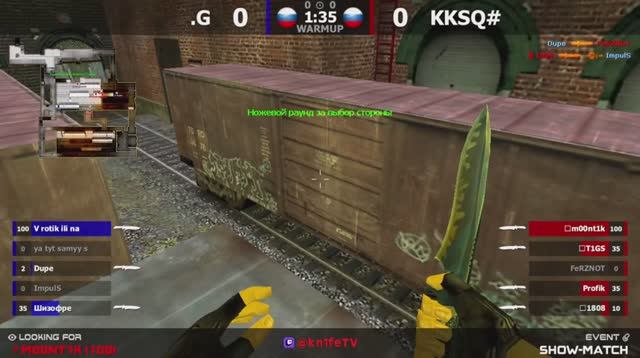 KKSQ# -vs- .G - 1 Map // Шоу-Матч @kn1feTV