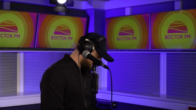 Султан Лагучев – Гасишься | Восток FM LIVE смотреть онлайн