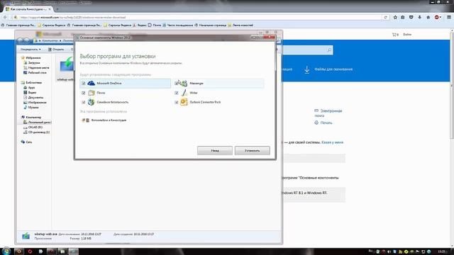 Как сачать MovieMaker смотреть онлайн