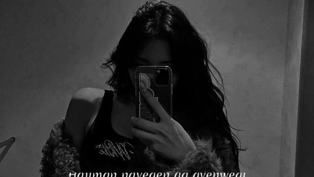 ITZY - Mafia In The Morning {Slowed n Reverb} + lyrics смотреть онлайн