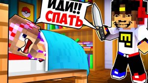 Я СТАЛ СТРАННЫМ ПАПОЙ И ЗАТРОЛЛИЛ СВОИХ ДРУЗЕЙ в МАЙНКРАФТ ! НУБ ВИДЕО ТРОЛЛИНГ MINECRAFT Евгенбро