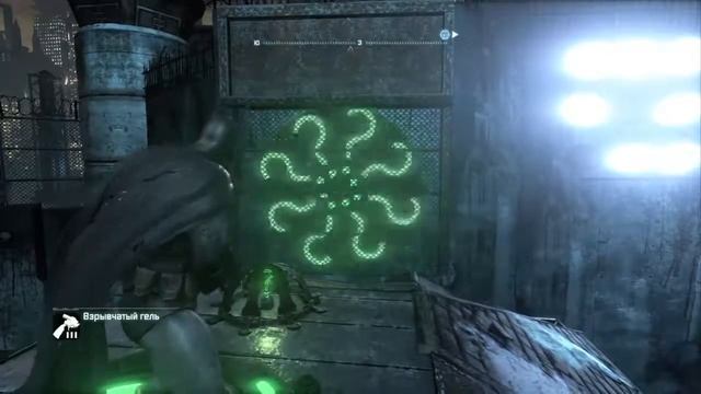 Прохождение Batman Arkham City смотреть онлайн