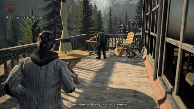 Пик влюблённых ► Alan Wake ► Часть 3 смотреть онлайн