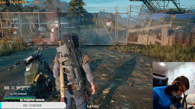 Days Gone стрим привет всем смотреть онлайн