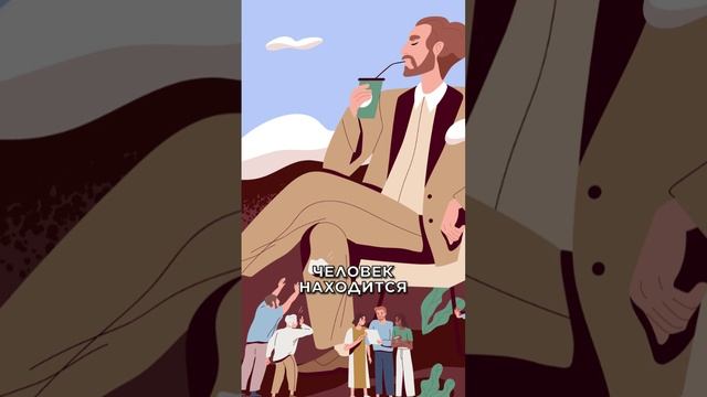 4 отличия высокого и низкого сознания смотреть онлайн