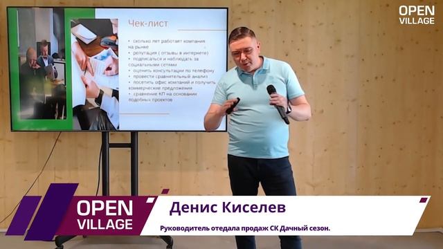 Как ориентироваться среди множества предложений на рынке и выбрать подрядчика для строительства дома смотреть онлайн