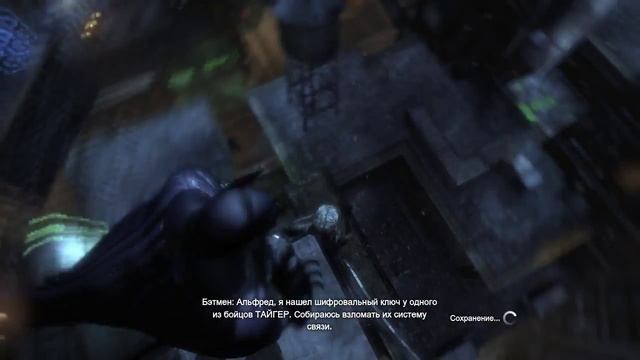 Прохождение игры Batman Arkham City #1(Харви похител кошку) смотреть онлайн