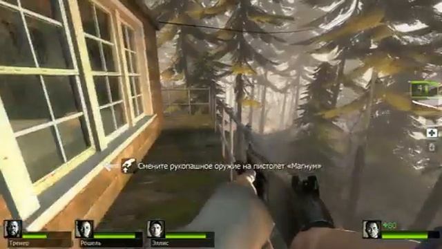 Left 4 dead 2 Прохождение карты "Холодный ручей" часть 1 смотреть онлайн