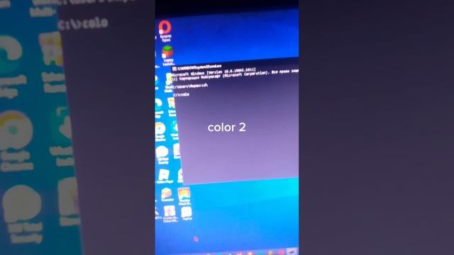 как взломать Пентагон смотреть онлайн