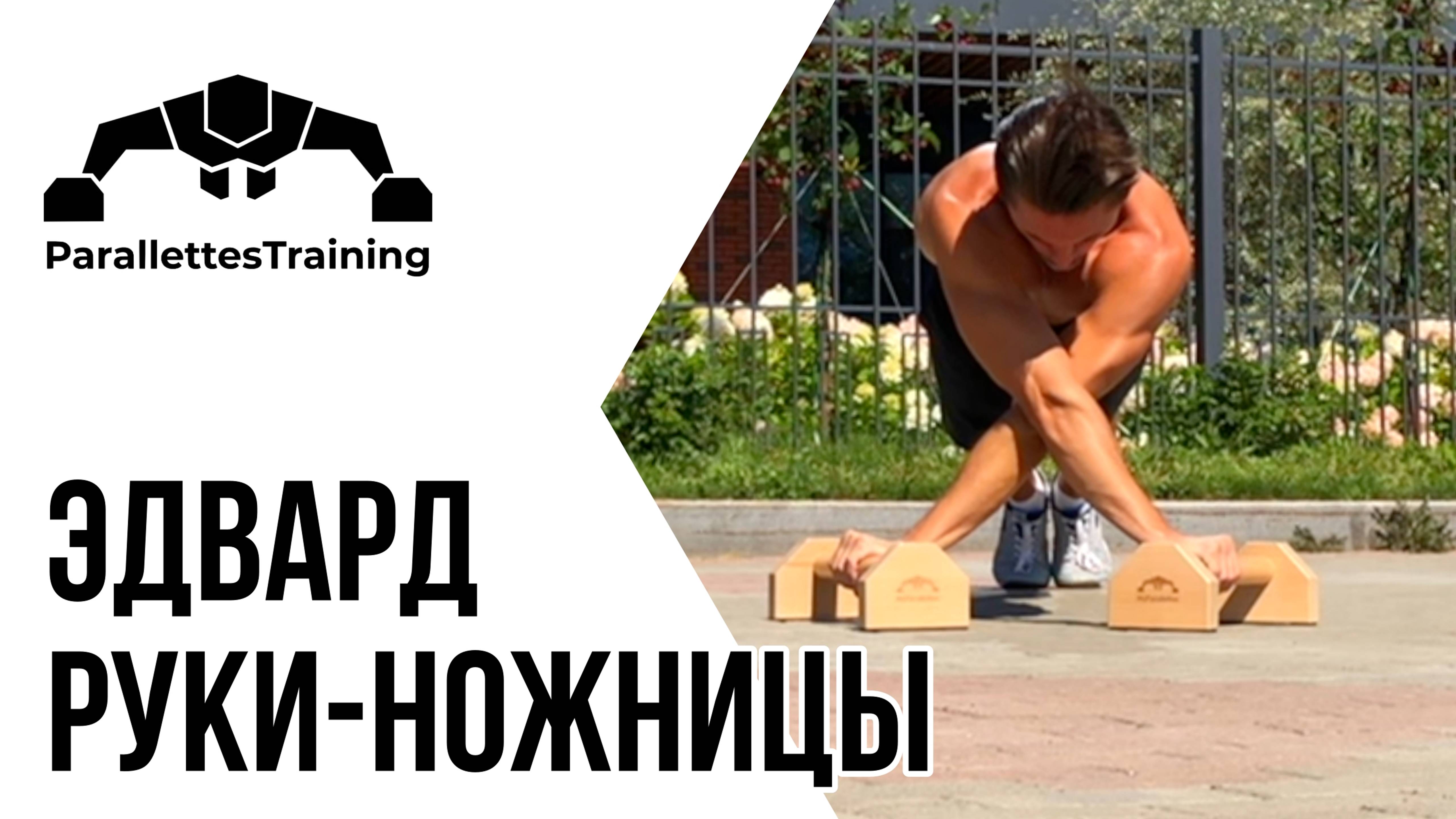 Эдвард Руки-Ножницы смотреть онлайн