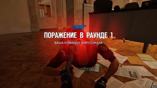Rainbow Six 2020 03 07 23 40 11 смотреть онлайн