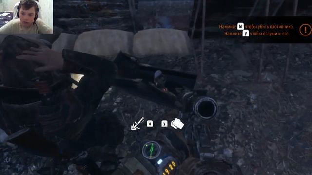 #5 Metro Exodus смотреть онлайн