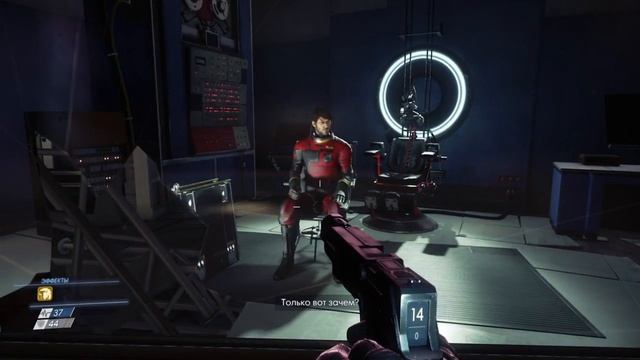 Конец сюжета демоверсии Prey смотреть онлайн