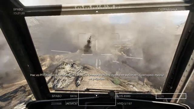 Прохождение Medal of Honor 2010 (Стрелки) смотреть онлайн