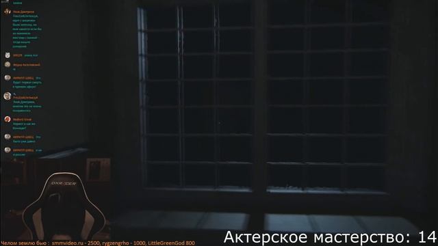 Дядя Гоша в Layers of Fear. Нарезка со стрима смотреть онлайн