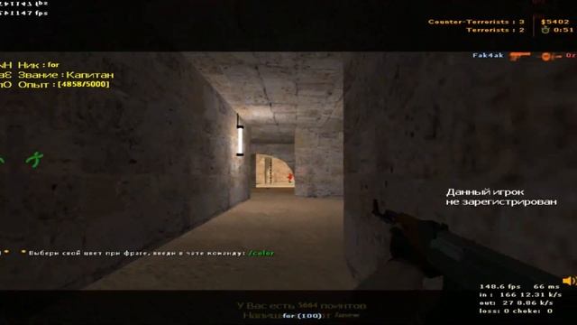 Катаю на CS-MAFIA.RU | НАШ НОВЫЙ БРАТ | [CS 1.6] #8 смотреть онлайн