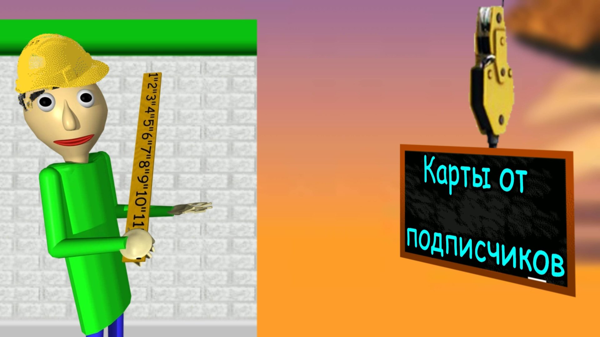 КАРТЫ от ПОДПИСЧИКОВ | Baldi Basics Plus Editor смотреть онлайн