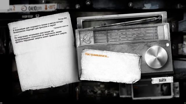 This War of Mine: Final Cut (Anniversary Edition) / часть 1 (no mic) смотреть онлайн