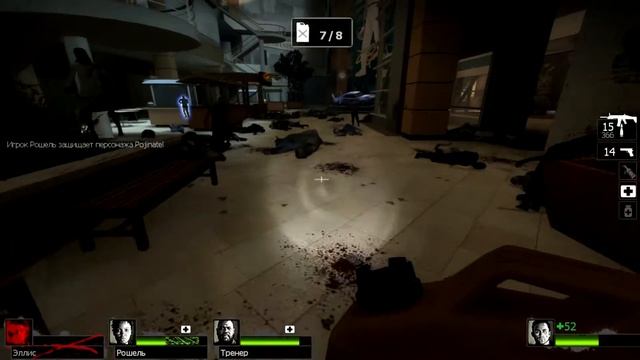 Left 4 Dead 2 - Вымерший центр - Атриум (№4). смотреть онлайн