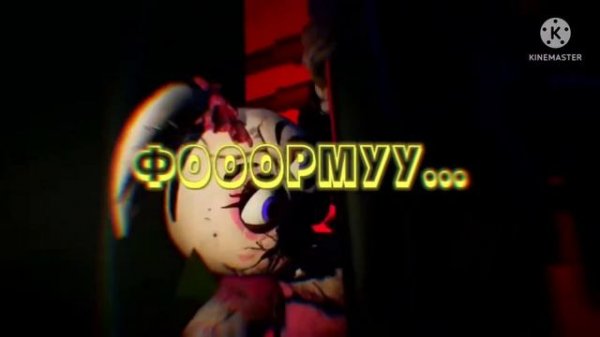 FNAF SB Song - Spend The Night / Try Hard Ninja / [RUS перевод]