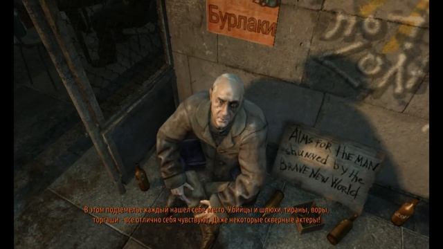 Прохождения игры - Метро 2033 Луч надежды на хардкоре чясть 4. Путь до тератральной. И предательств смотреть онлайн