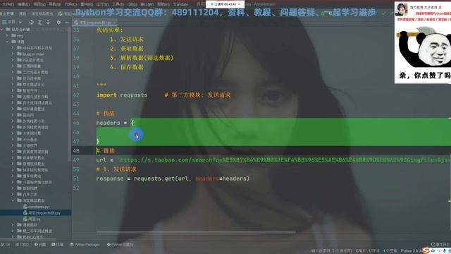 爬取某宝上巴黎世家丝袜，你喜欢哪一款？ смотреть онлайн