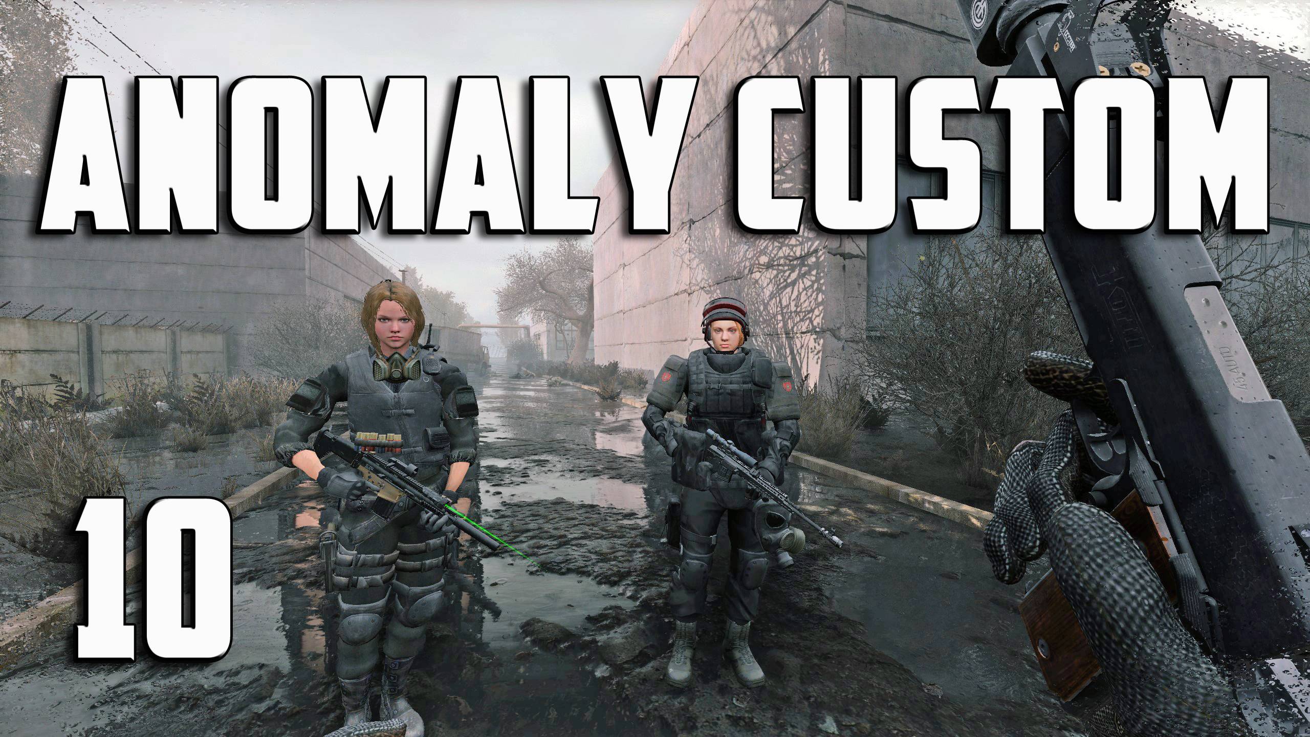 КОМАНДА МЕЧТЫ ► S.T.A.L.K.E.R. ANOMALY CUSTOM #10