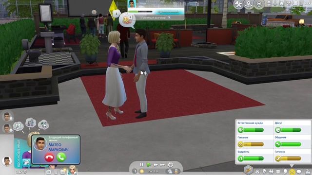 СОБЛАЗНЯЕМ ЖЕНАТОГО ВСЕМИ СИЛАМИ▶️ЧЕЛЛЕНЖ 100 ДЕТЕЙ (THE SIMS 4) #1