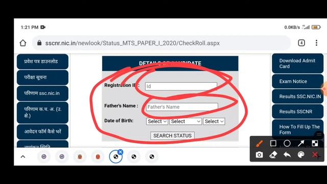 SSC MTS ADMIT CARD STATUS || NR REGION || जाने कैसे चैक करे ।। केवल एक Link से ।। with pdf || смотреть онлайн