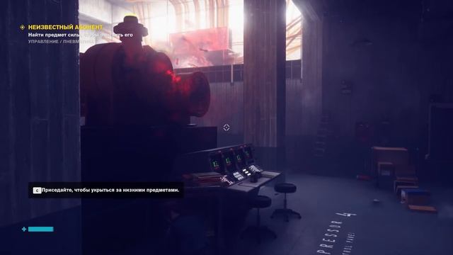 Control. Прохождение. Часть 2 смотреть онлайн