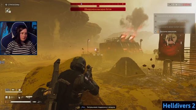 За демократию! 💮 Стрим #1 💮 Helldivers 2 💮 09/04/2024 смотреть онлайн