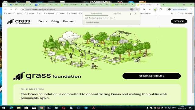 Вывод с Grass!!!  #сезонконтентаRUTUBE