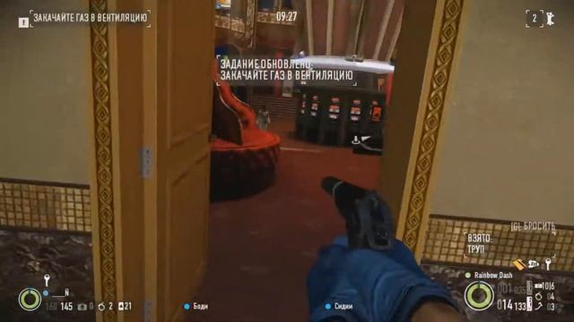 PayDay 2 Угар смотреть онлайн