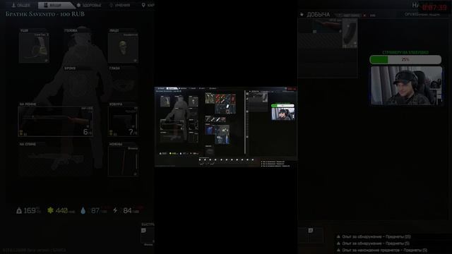 Интересный тарков #eft #escapefromtarkov #stream #stalkerrp #ragnarekplay #dayz