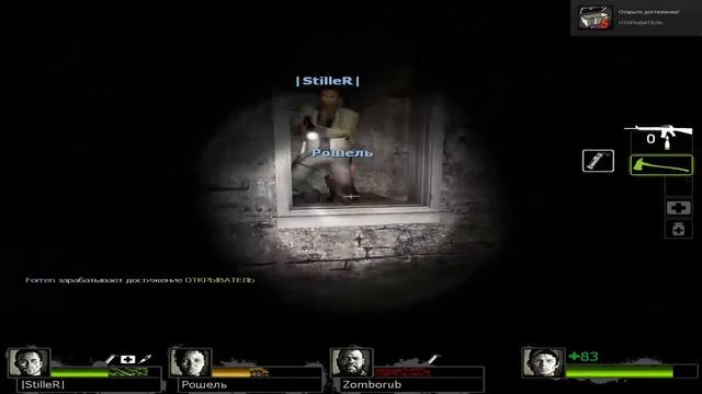 Left 4 Dead 2 #2 - Кампания - Переход - Подземелье смотреть онлайн